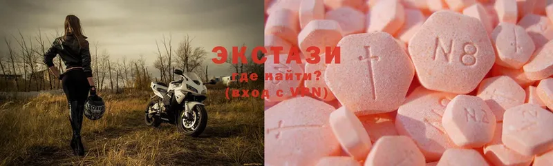 купить закладку  Саратов  Ecstasy mix 