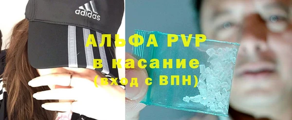 MDMA Premium VHQ Волоколамск