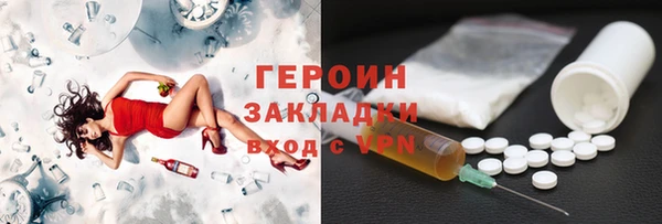 MDMA Premium VHQ Волоколамск