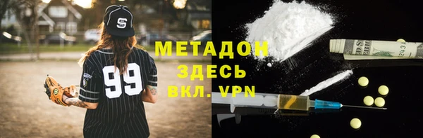 MDMA Premium VHQ Волоколамск