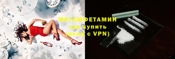 MDMA Premium VHQ Волоколамск