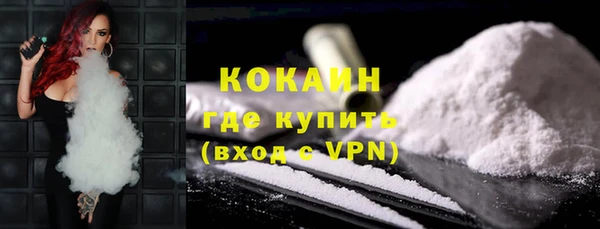 MDMA Premium VHQ Волоколамск