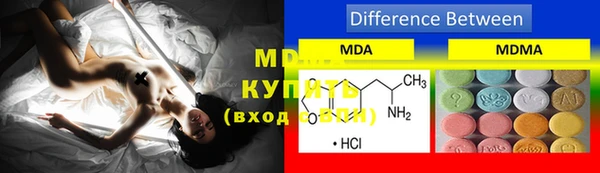 MDMA Premium VHQ Волоколамск