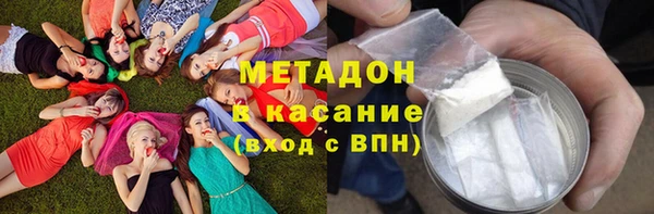 MDMA Premium VHQ Волоколамск