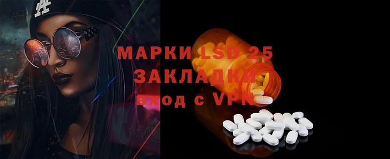 купить   гидра онион  Лсд 25 экстази ecstasy  Саратов 